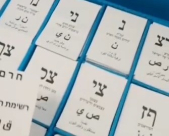  حتى الساعة الثامنة - نسبة التصويت وصلت الى 60.9% 